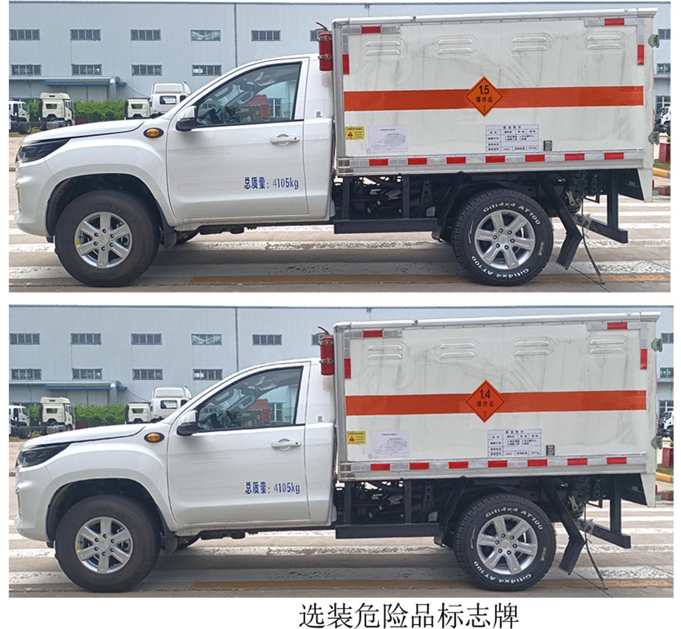 爆破器材运输车图片