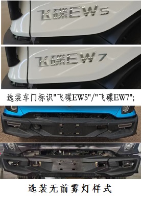纯电动洗扫车图片