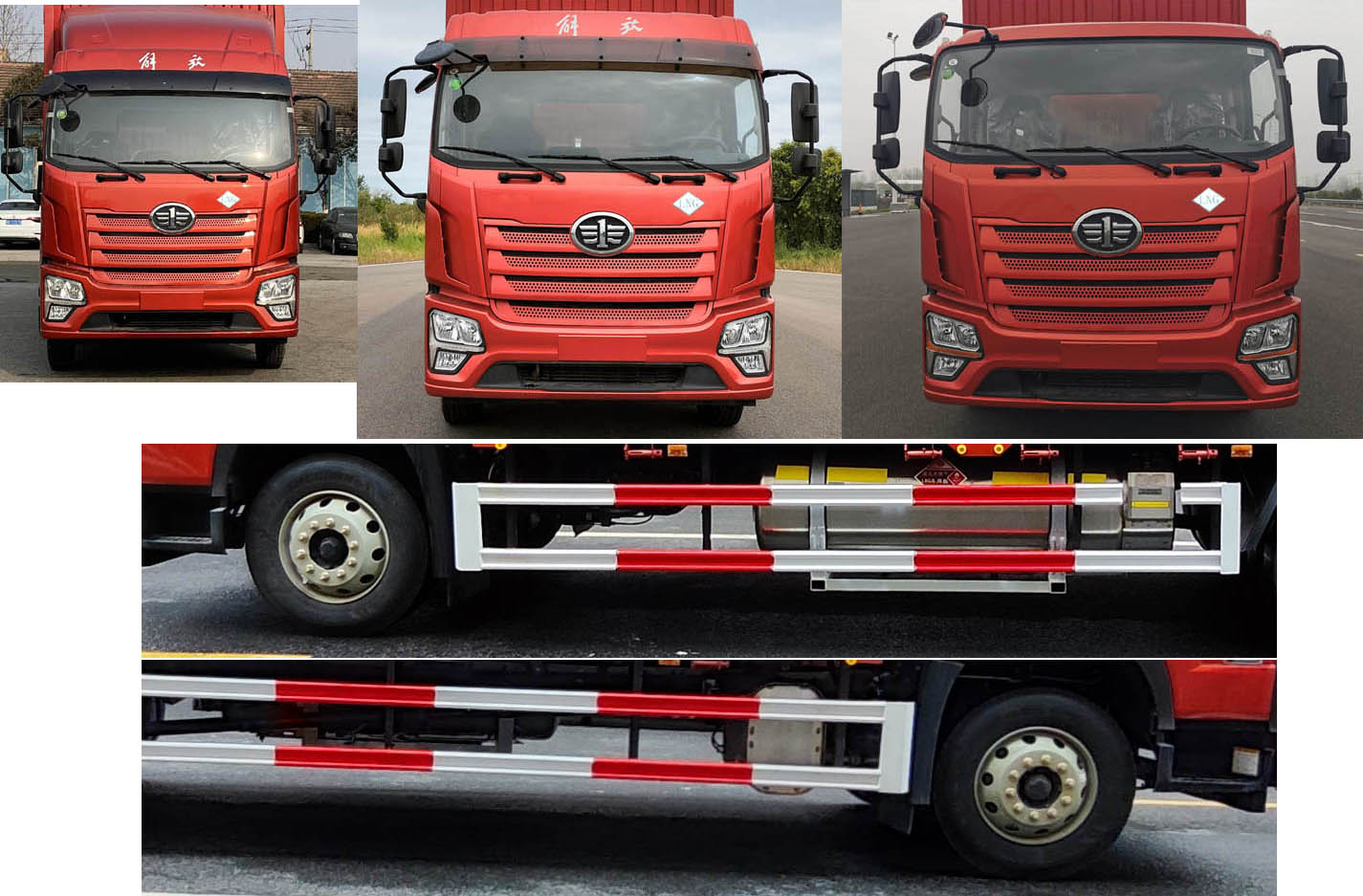 解放牌CA5182XXYP28K8L7NE6A90廂式運(yùn)輸車公告圖片