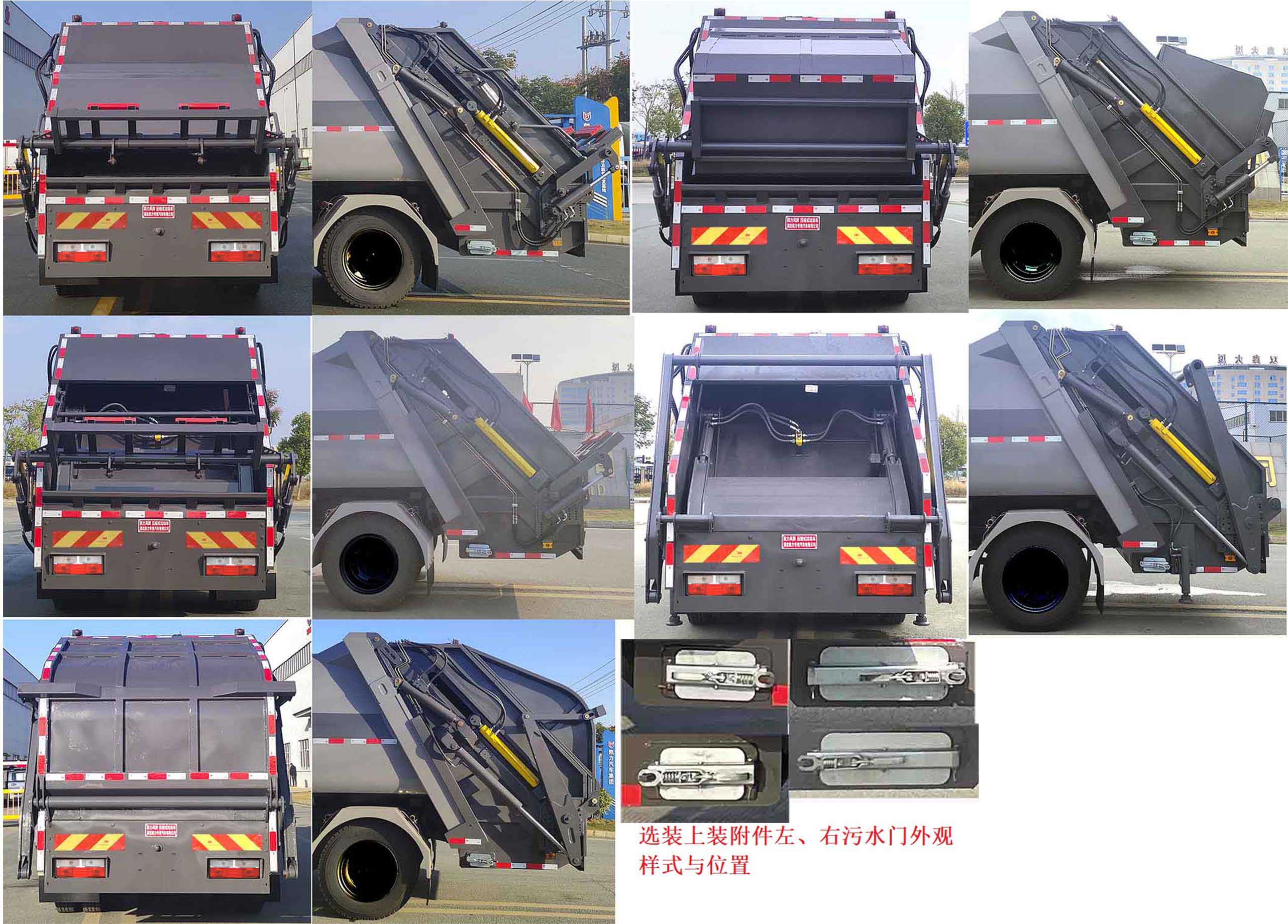 凱力風(fēng)牌KLF5121ZYSBEV純電動壓縮式垃圾車公告圖片