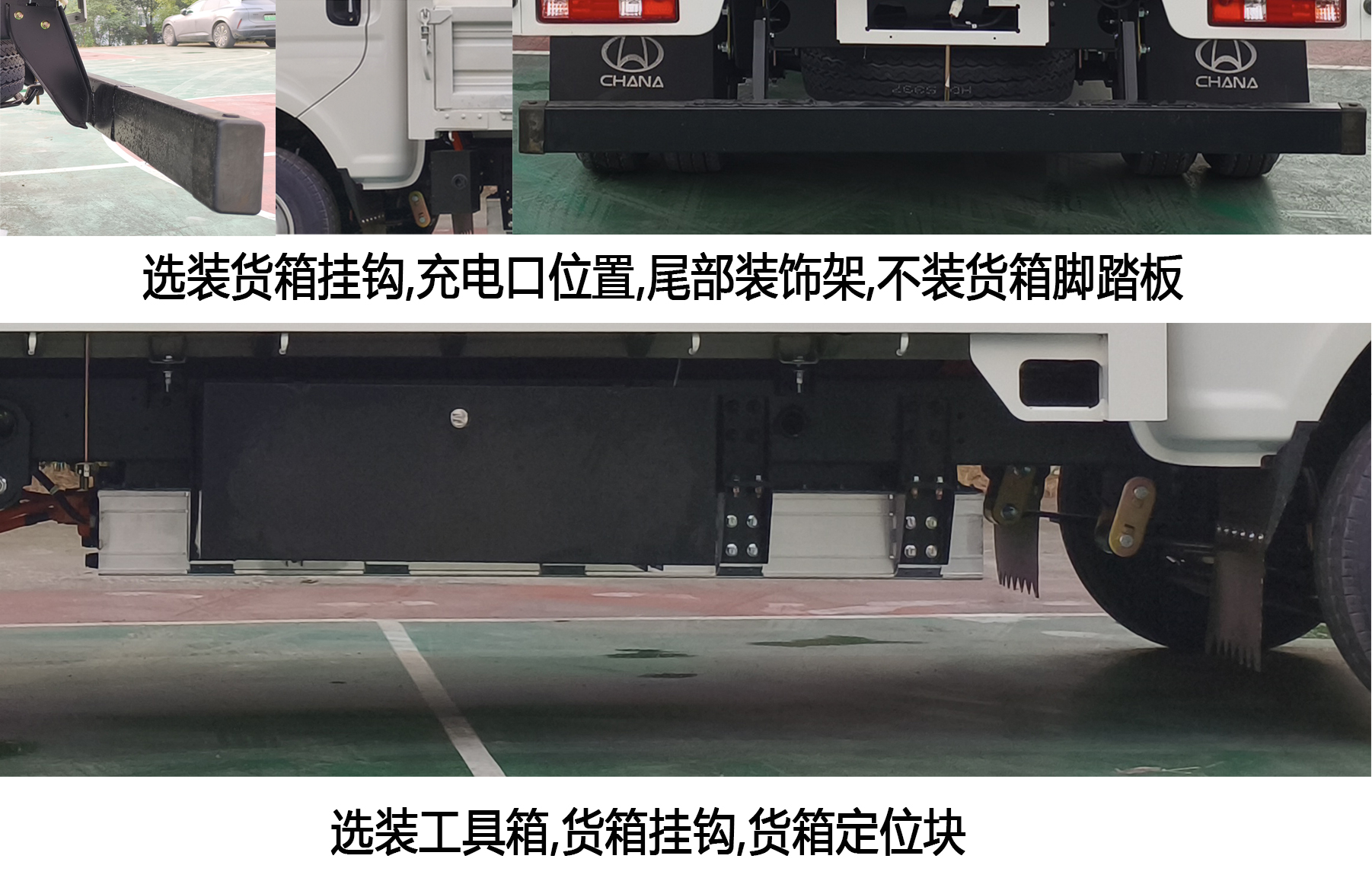 长安牌CKS5032CCYD5FD62BEV纯电动仓栅式运输车公告图片