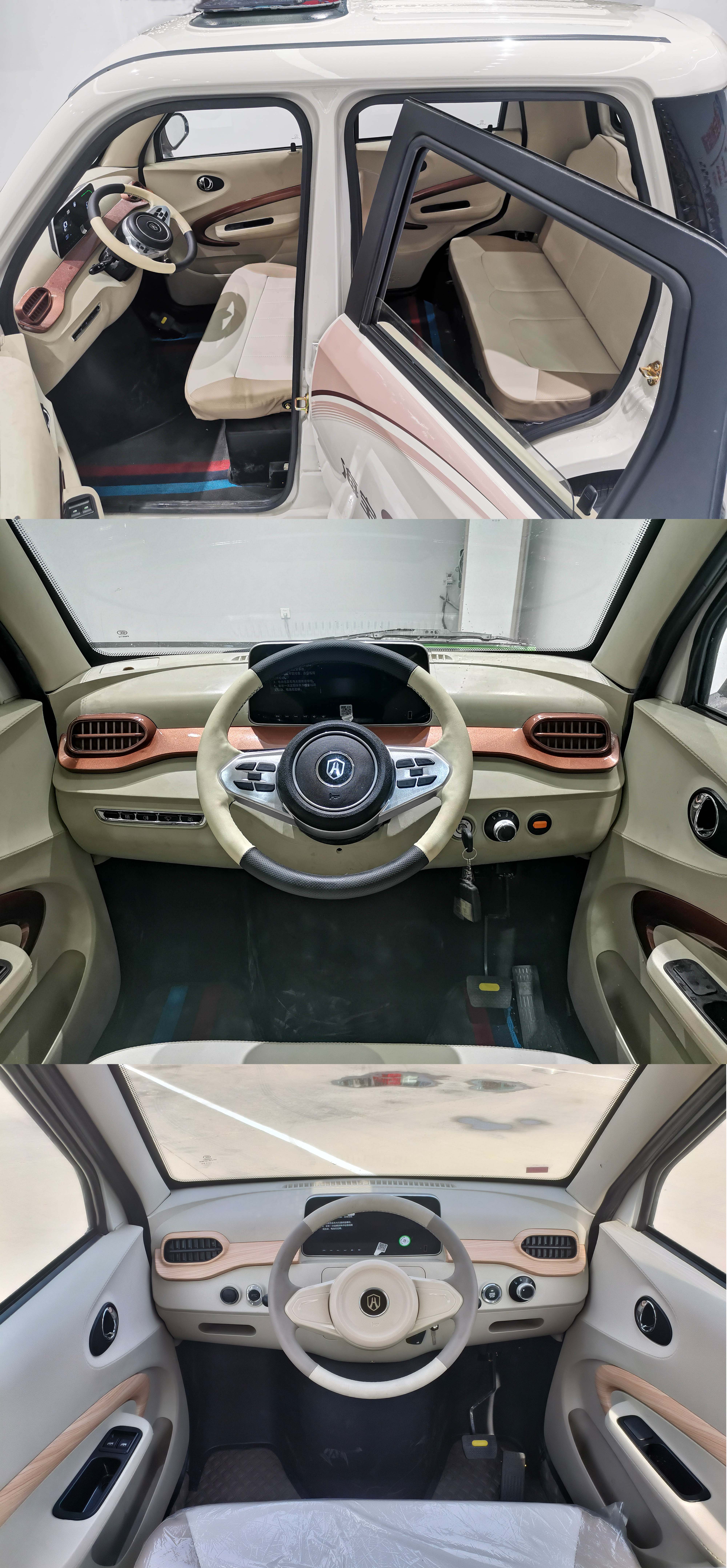 海宝牌HB1500DZK-28A电动正三轮摩托车公告图片