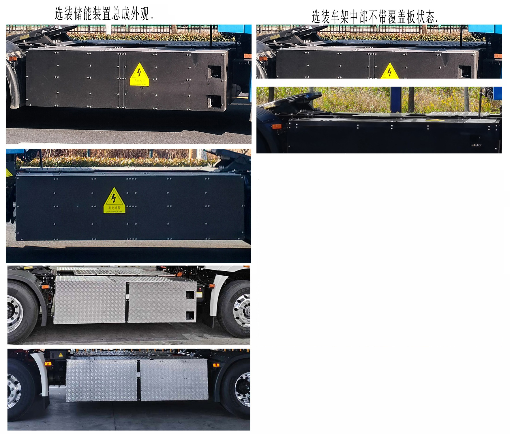 HFC4184EV01 江淮牌476马力单桥纯电动纯电动牵引汽车图片