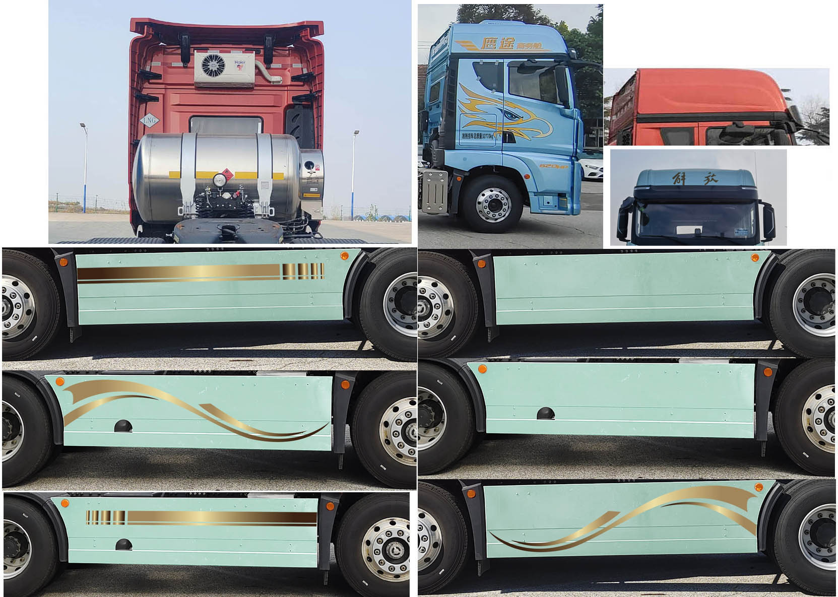 解放牌CA4255P35K18T1NE6A80危险品牵引汽车公告图片