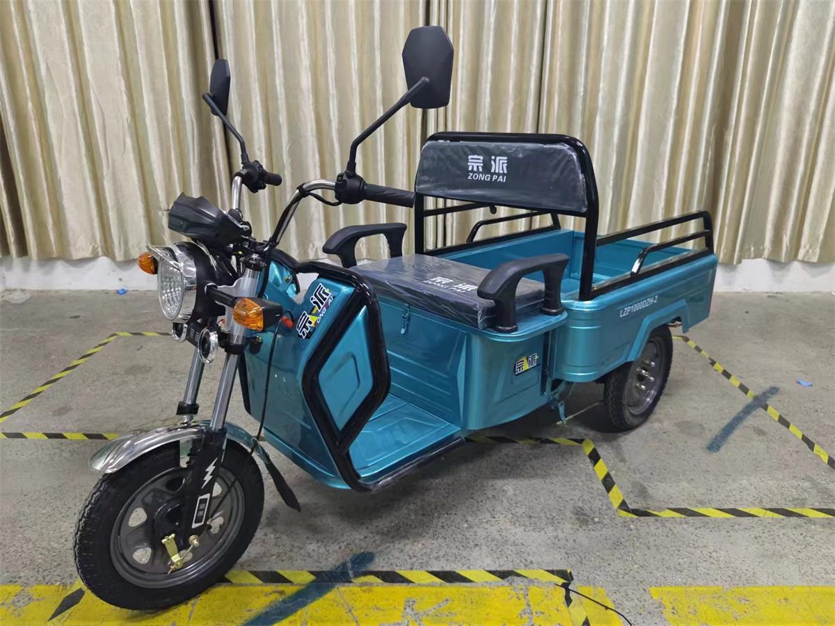 电动正三轮摩托车