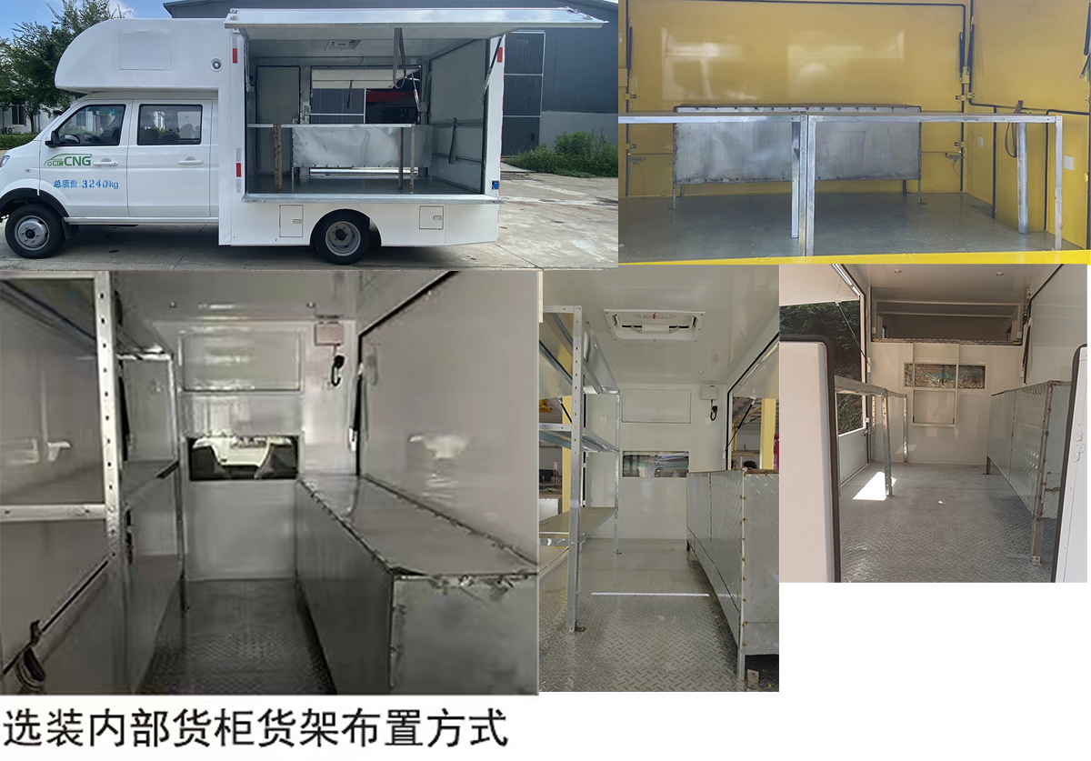 舜泰牌BTQ5031XSHJKCCNG售货车公告图片