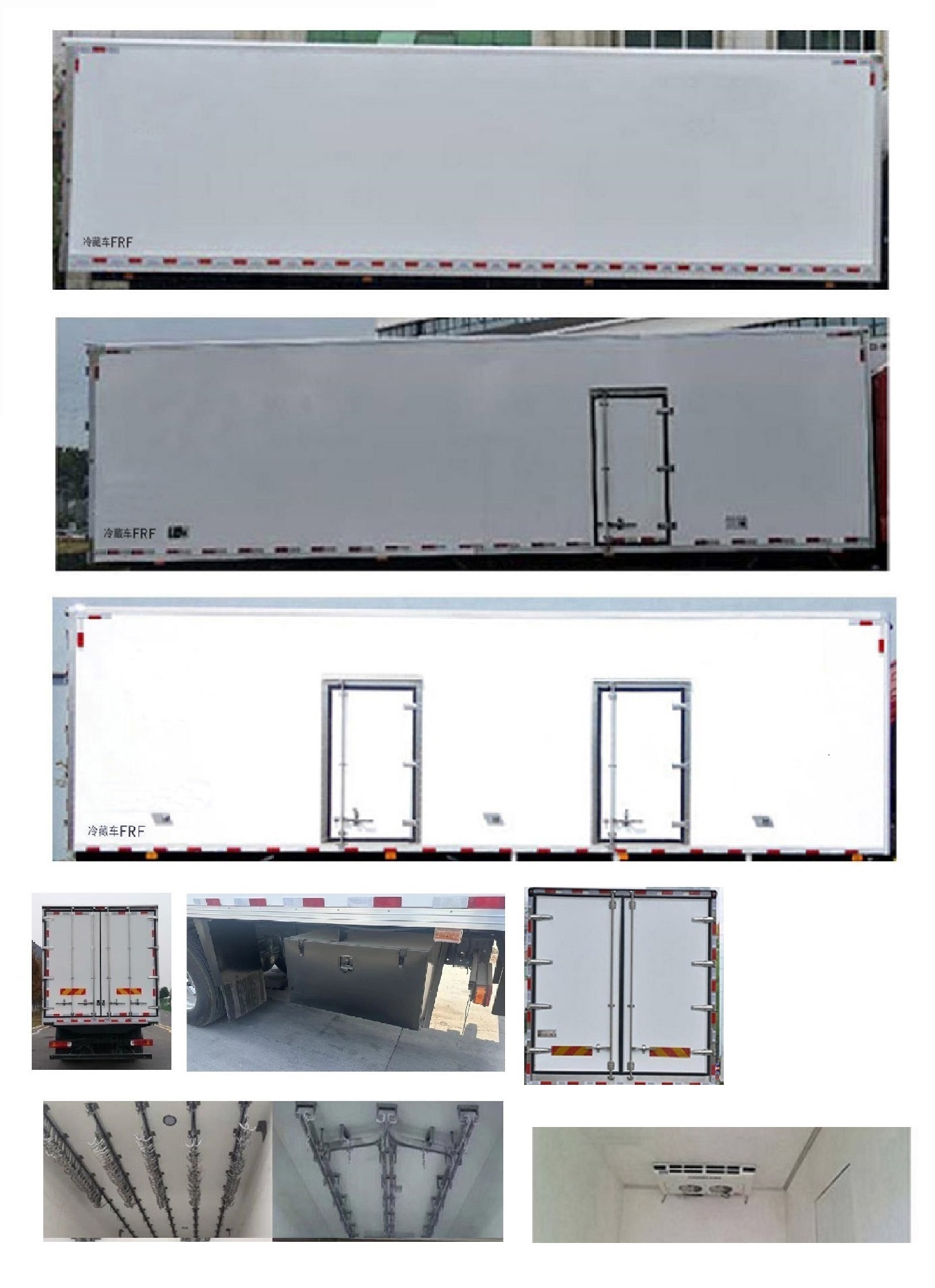 豪沃牌ZZ5187XLCN501GF1冷藏車公告圖片