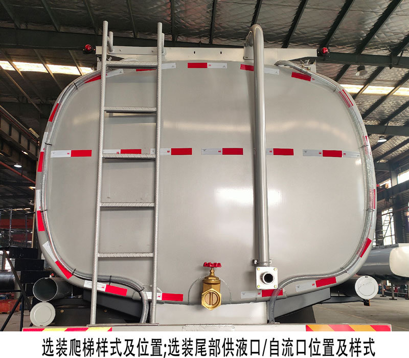 專致牌YZZ5312TGYSX6供液車公告圖片