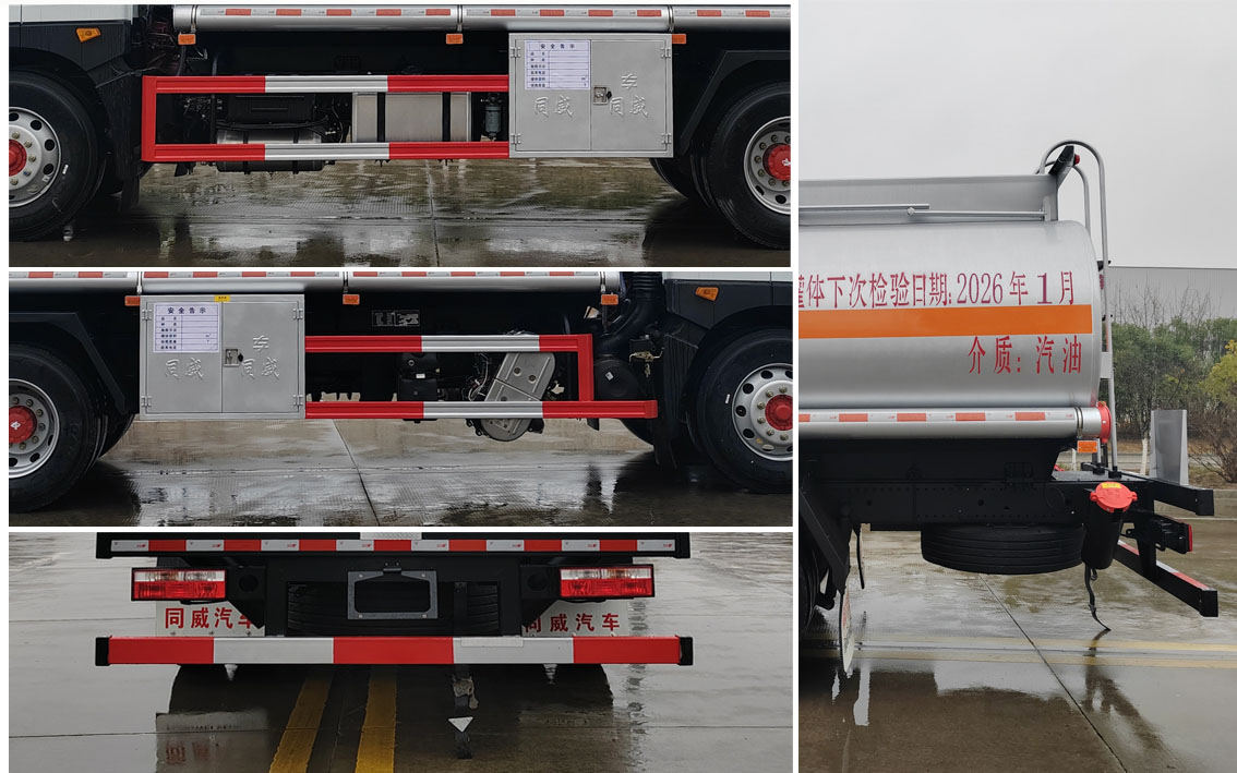 专威牌HTW5185GJYEQ6加油车公告图片