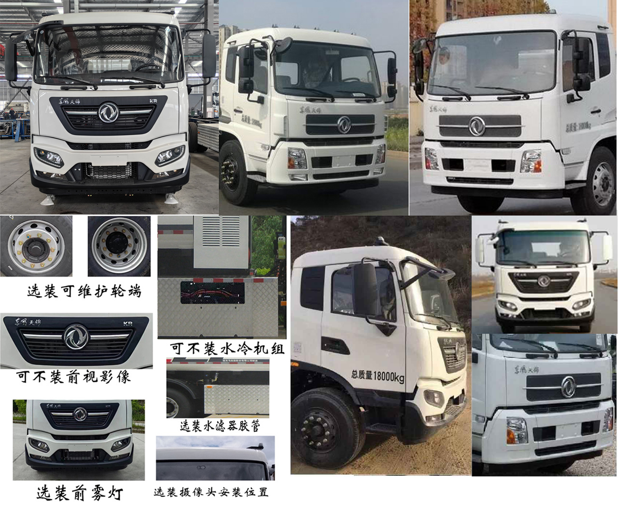 玉驍瓏牌YBH5180GPSDFBEV純電動綠化噴灑車公告圖片