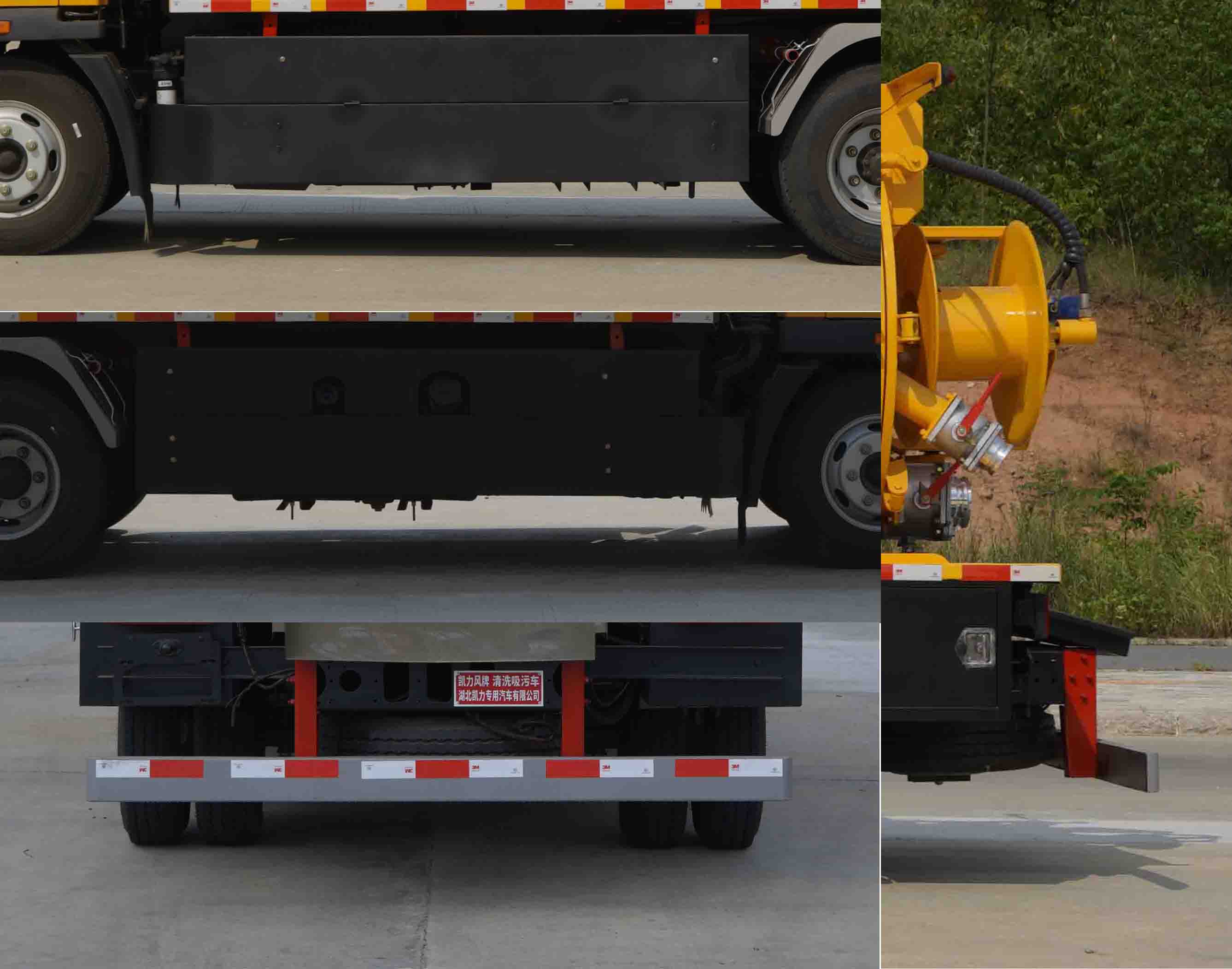 凱力風牌KLF5040GQWZ6清洗吸污車公告圖片