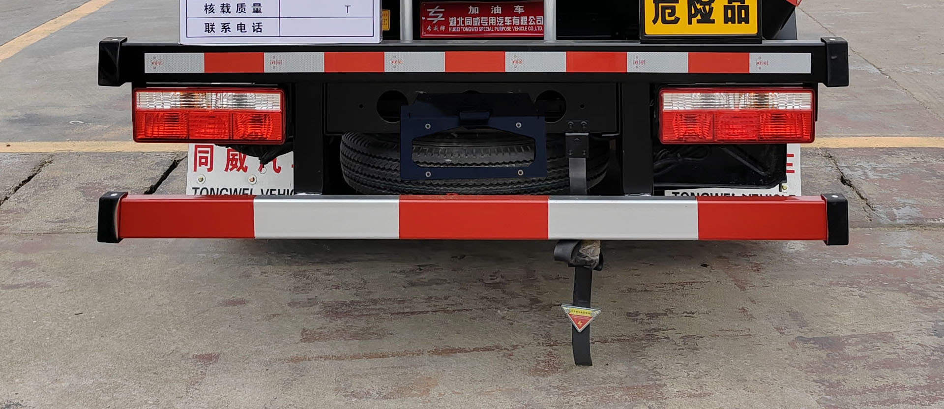 專威牌HTW5041GJYEQ6加油車公告圖片