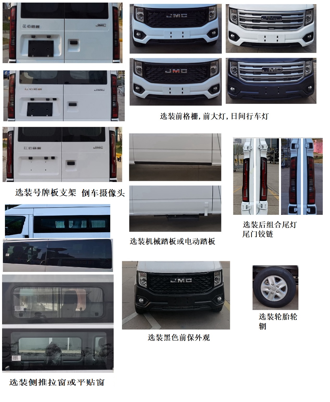 中達(dá)凱牌ZDK5040XGC工程車公告圖片