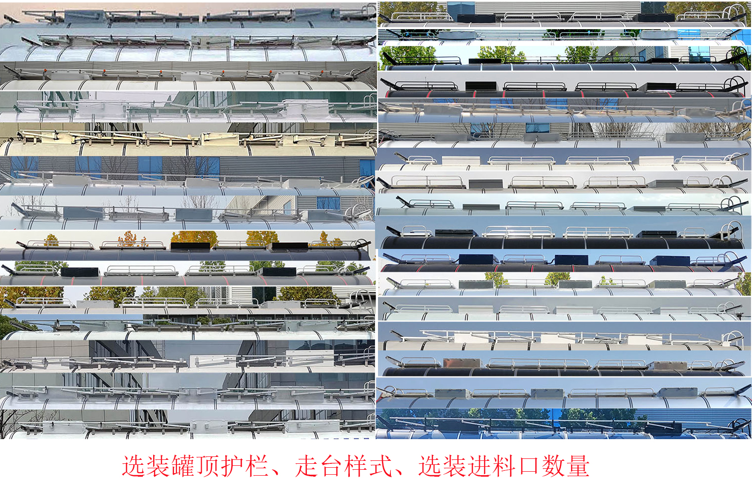 光亚通达牌JGY9407GRY易燃液体罐式运输半挂车公告图片