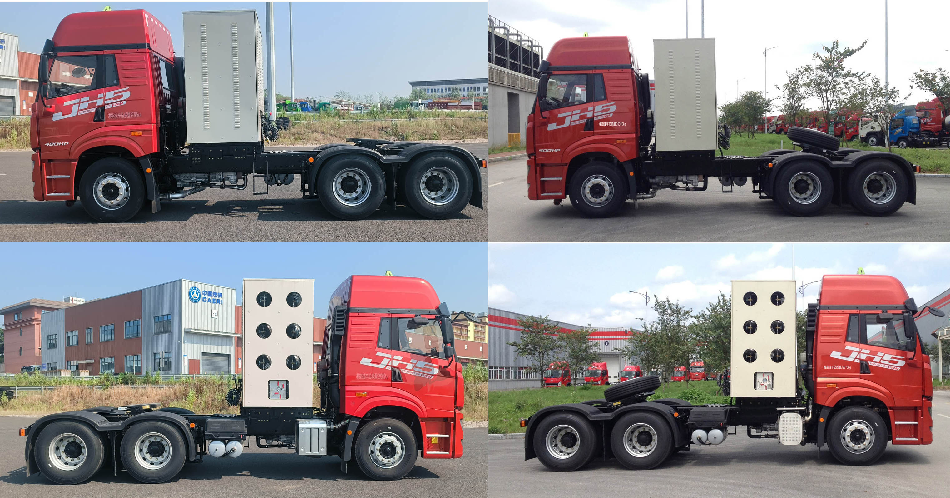 CA4255P2K8T1NE6A90 解放牌480马力后双桥,后八轮CNG国六危险品牵引汽车图片
