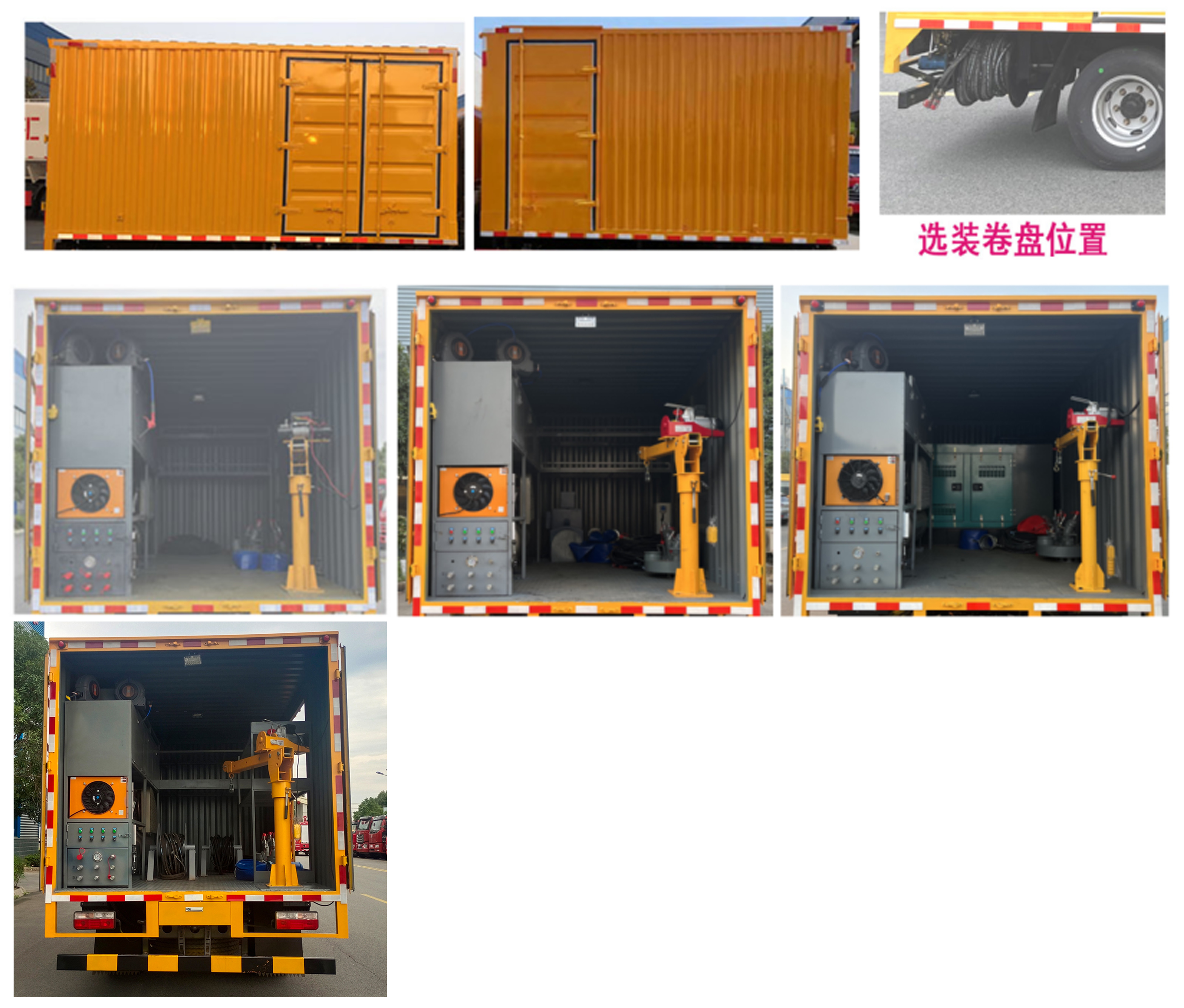 程力牌CL5040TPS6AHQ大流量排水抢险车公告图片