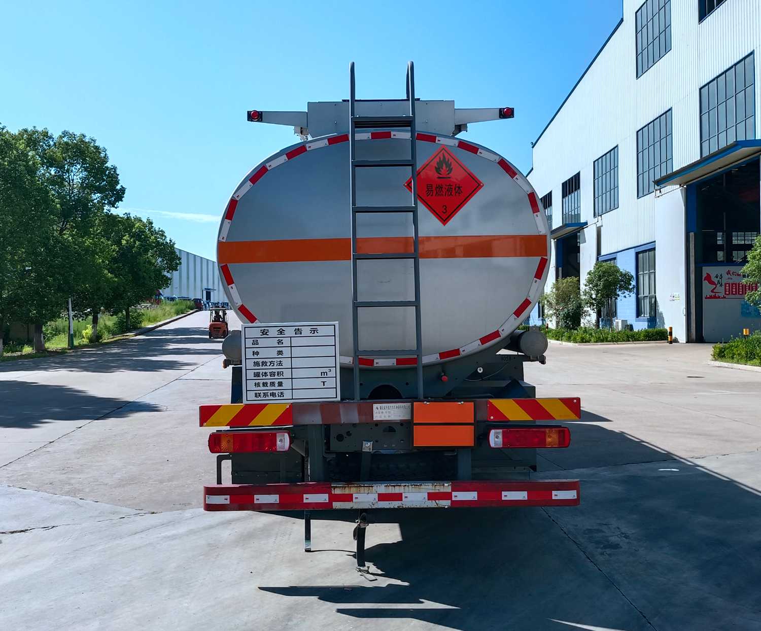 齊星牌QXC5327GRYZ6D易燃液體罐式運輸車公告圖片