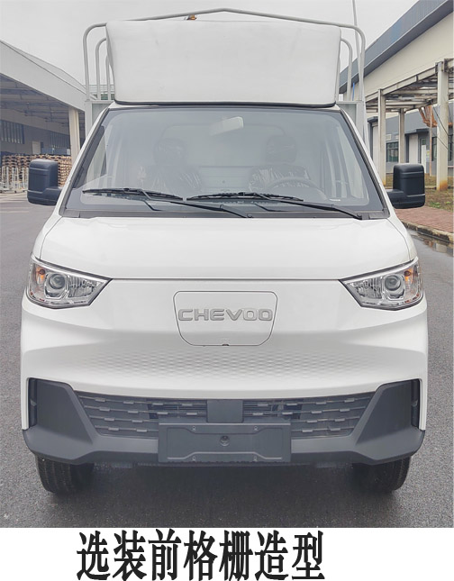 騏蔚牌GK5032CCYBEV03純電動倉柵式運(yùn)輸車公告圖片