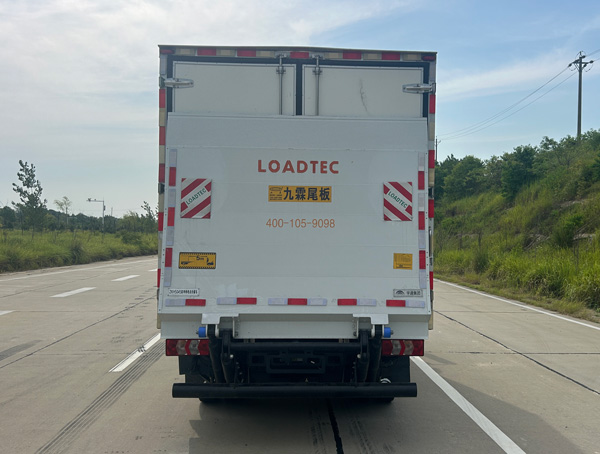 宇通牌ZKH5045XLCBEV256純電動冷藏車公告圖片