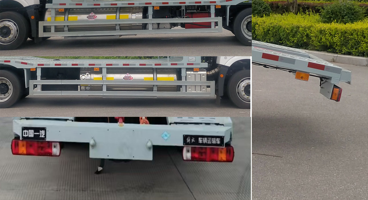 解放牌CA5250TCLP1K15L6T1NE6A81車(chē)輛運(yùn)輸車(chē)公告圖片