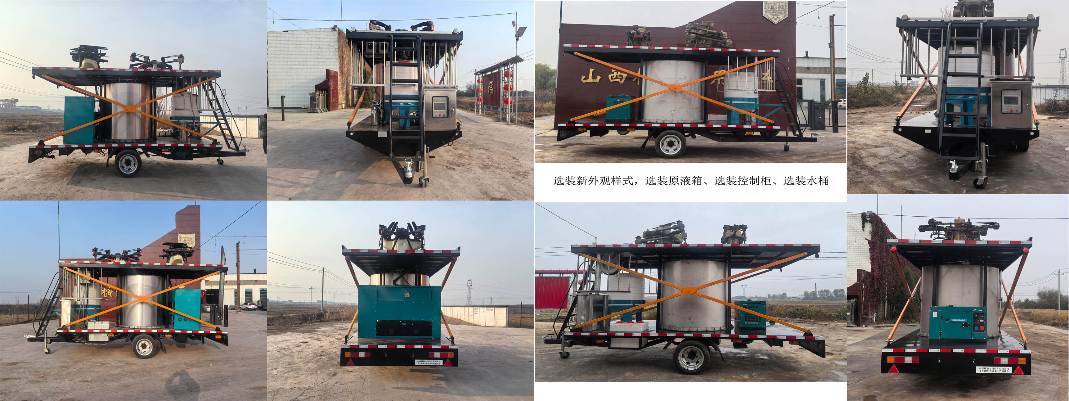 作业类中置轴挂车图片