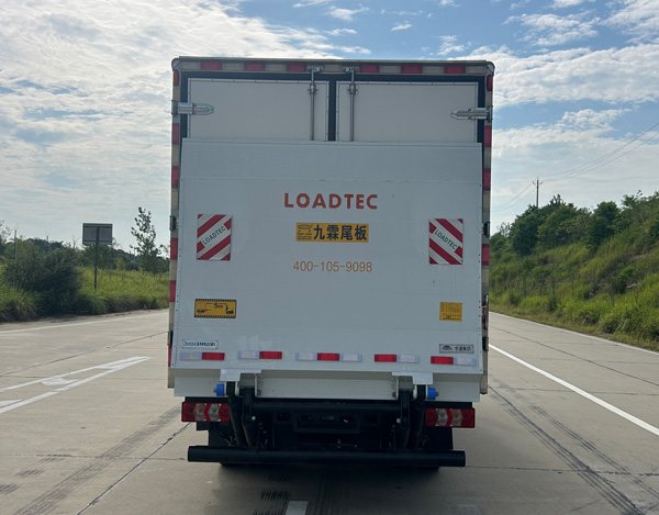 宇通牌ZKH5045XLCBEV255純電動(dòng)冷藏車公告圖片