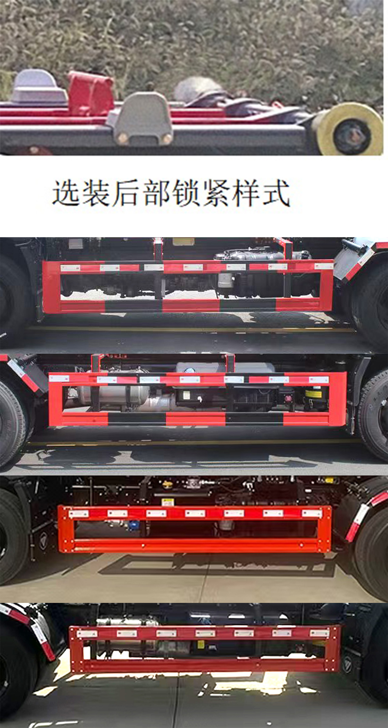 凱力風(fēng)牌KLF5043ZXXB6車廂可卸式垃圾車公告圖片