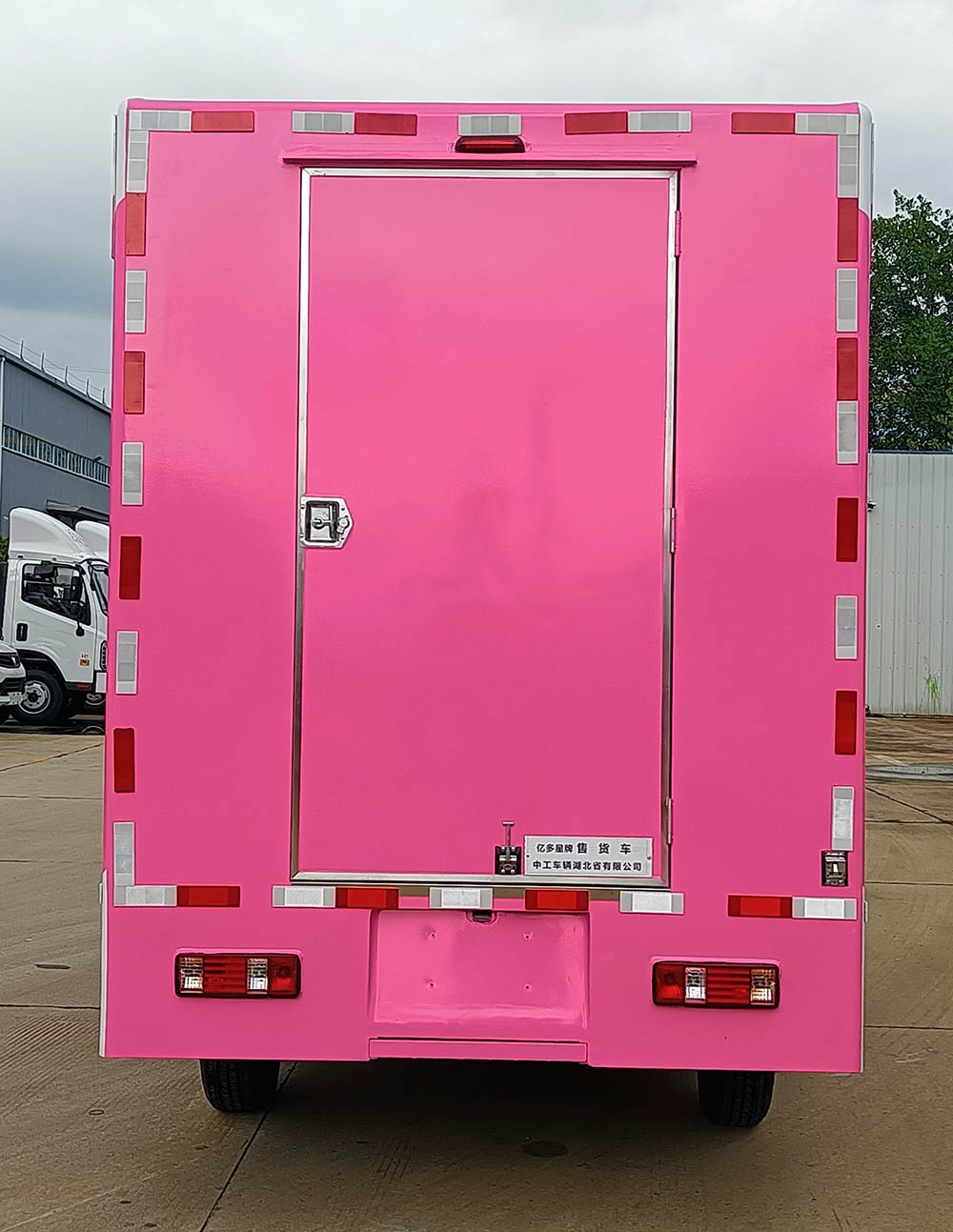 億多星牌WWW5030XSHSC6售貨車公告圖片