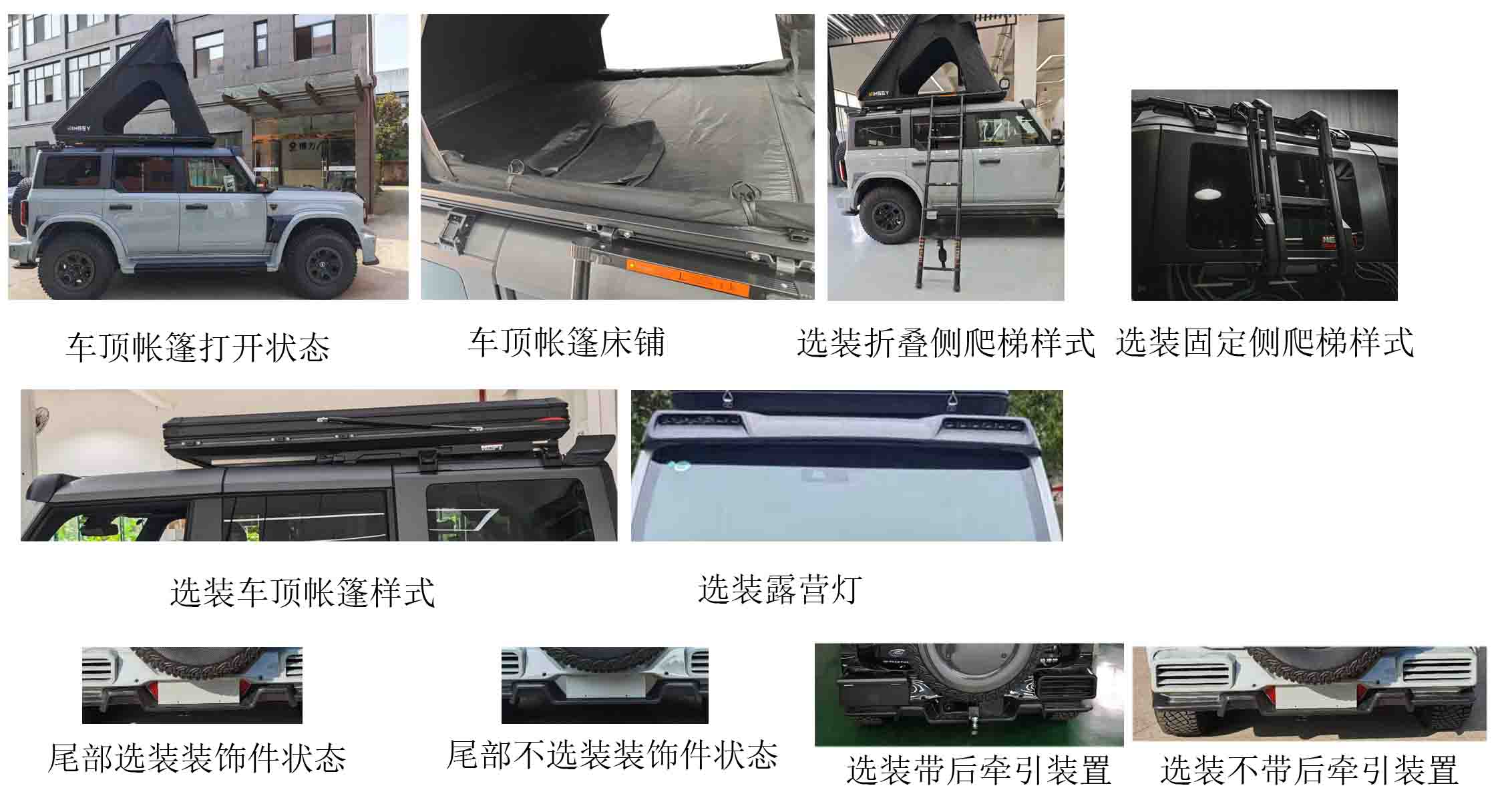 邁莎銳牌MSR5030TSY宿營車公告圖片