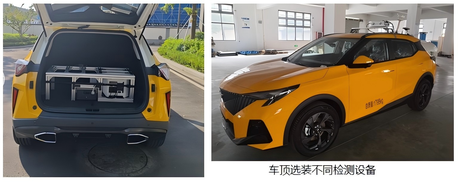 匠興牌ZWJ5020XJCCAE1檢測(cè)車公告圖片