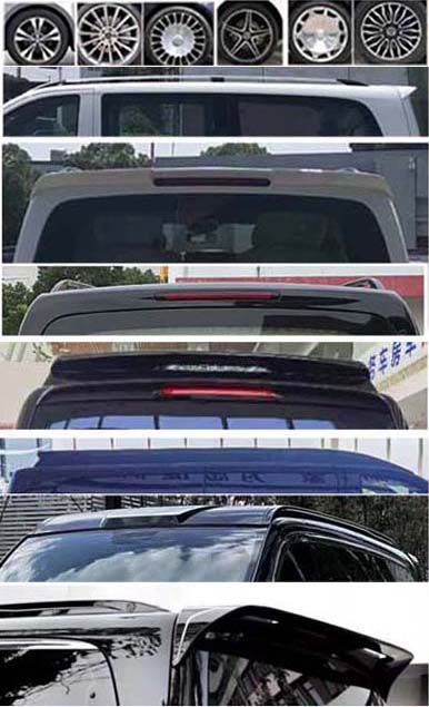 华东牌CSZ5030XFZA福祉车公告图片