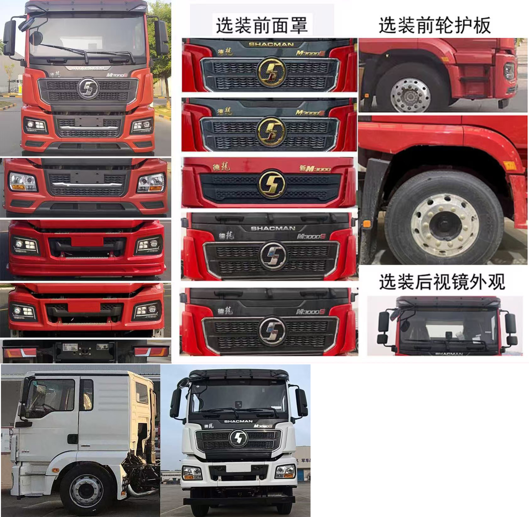 布隆牌LLL5251GPSSX6綠化噴灑車公告圖片