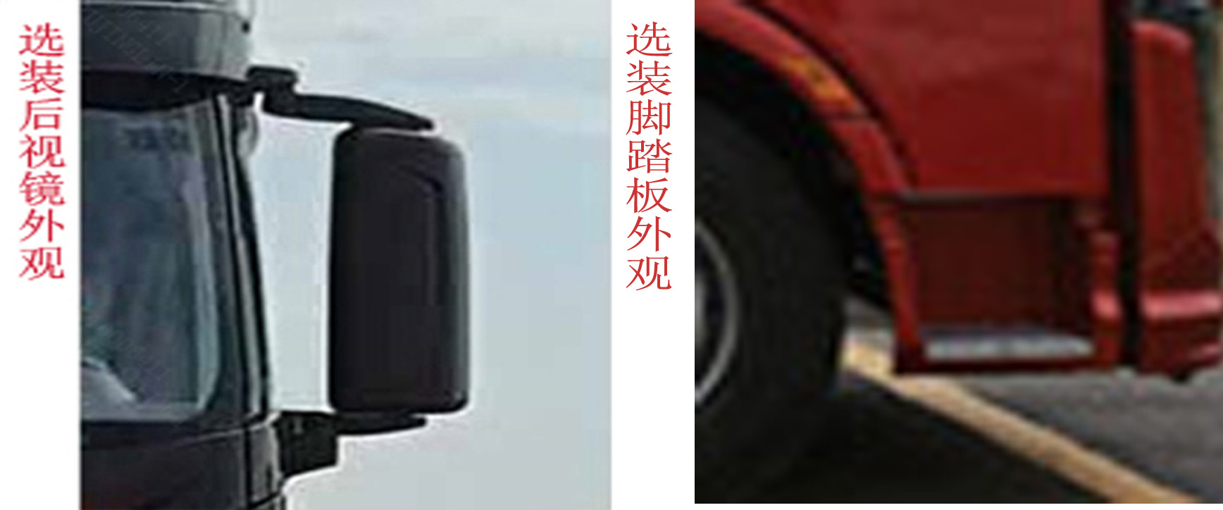 解放牌CA5180TCLP62K1L9A2E6Z車輛運(yùn)輸車公告圖片