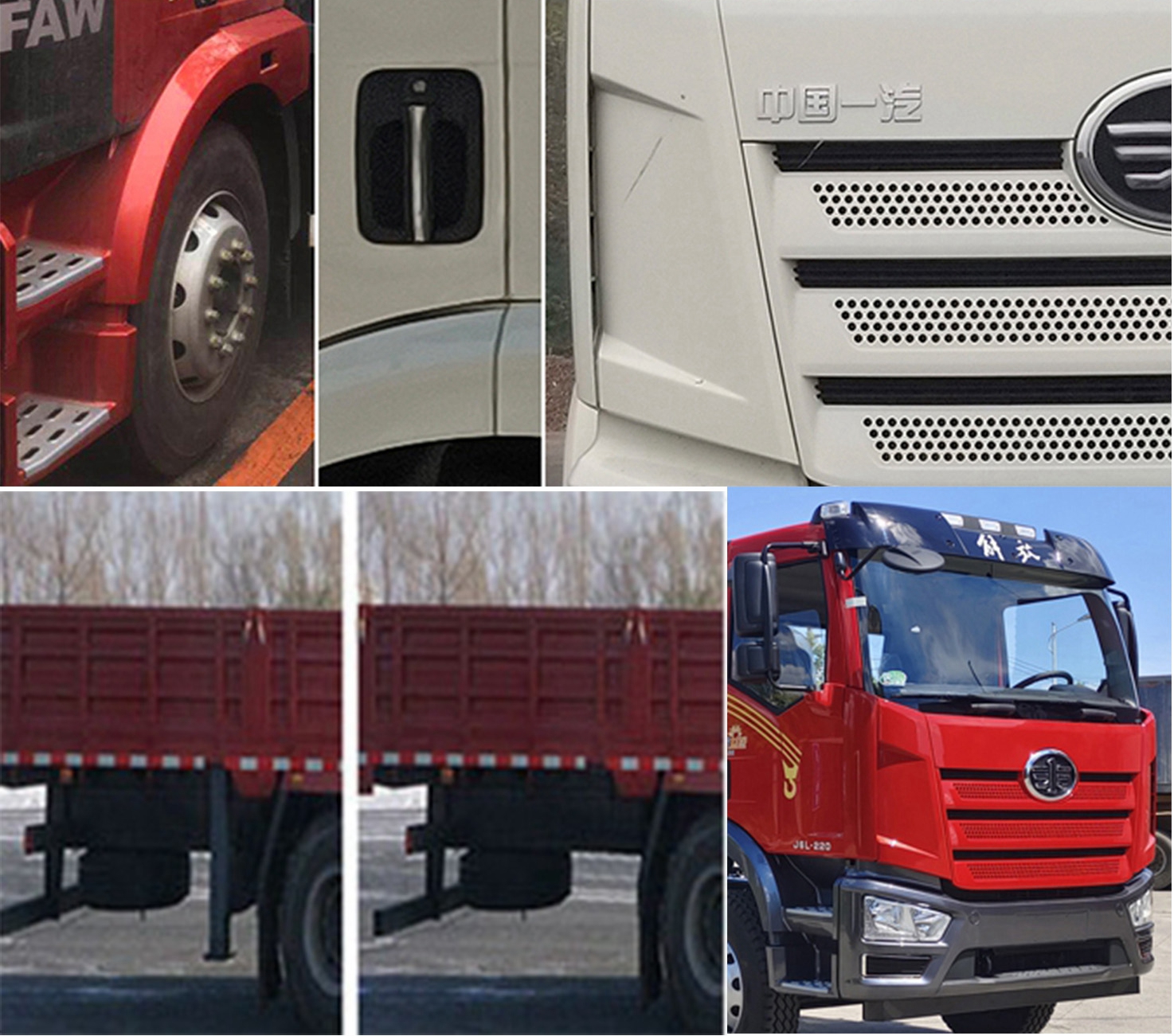 解放牌CA5252JSQP62K1L5T1E6隨車起重運(yùn)輸車公告圖片