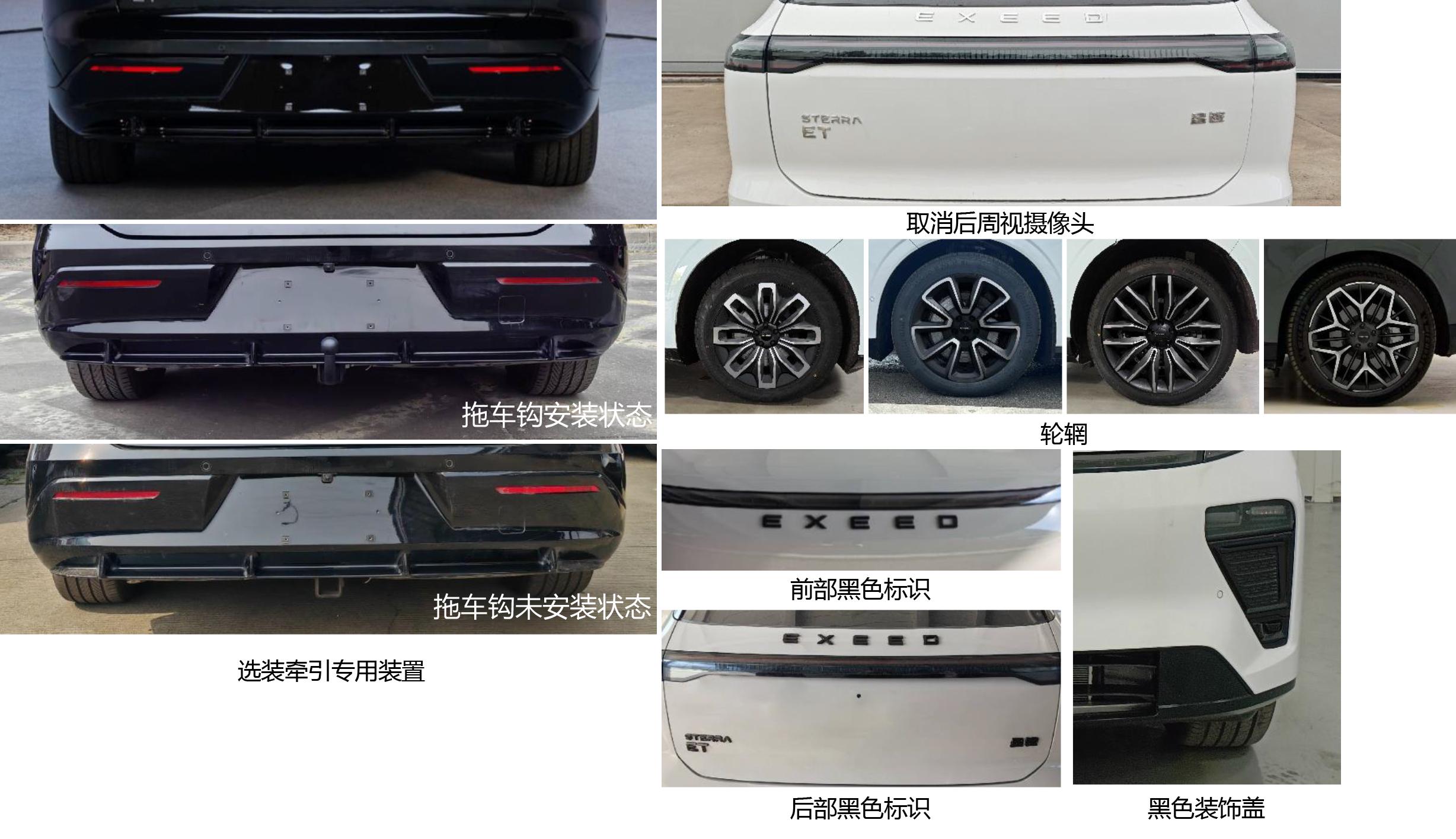 插电式增程混合动力多用途乘用车图片