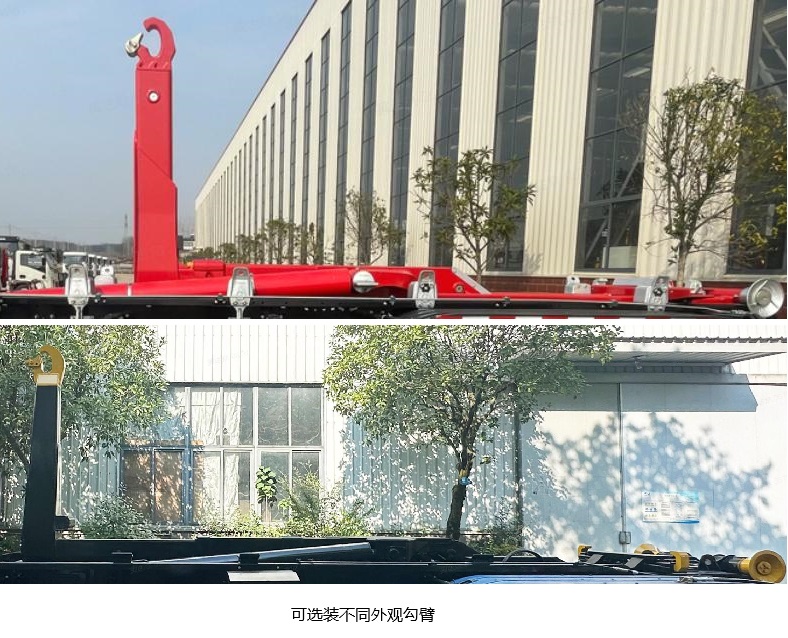 三一牌SYR5310ZXXZQABEV純電動車廂可卸式垃圾車公告圖片