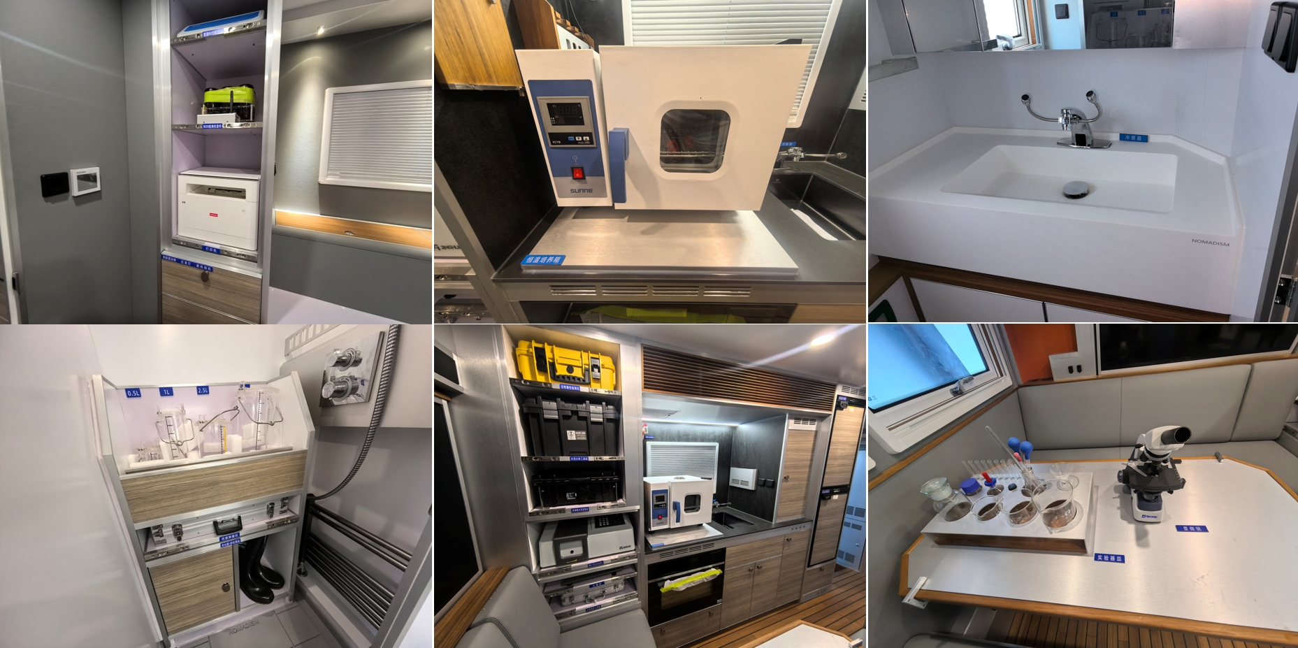 諾馬迪森牌LDY5140XJCSCN6檢測車公告圖片