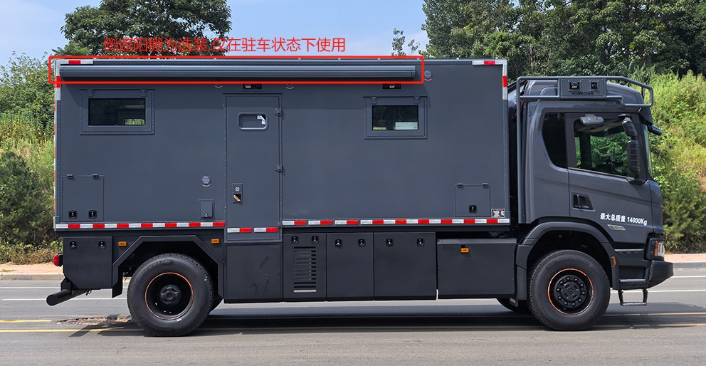 諾馬迪森牌LDY5140XJCSCN6檢測車公告圖片