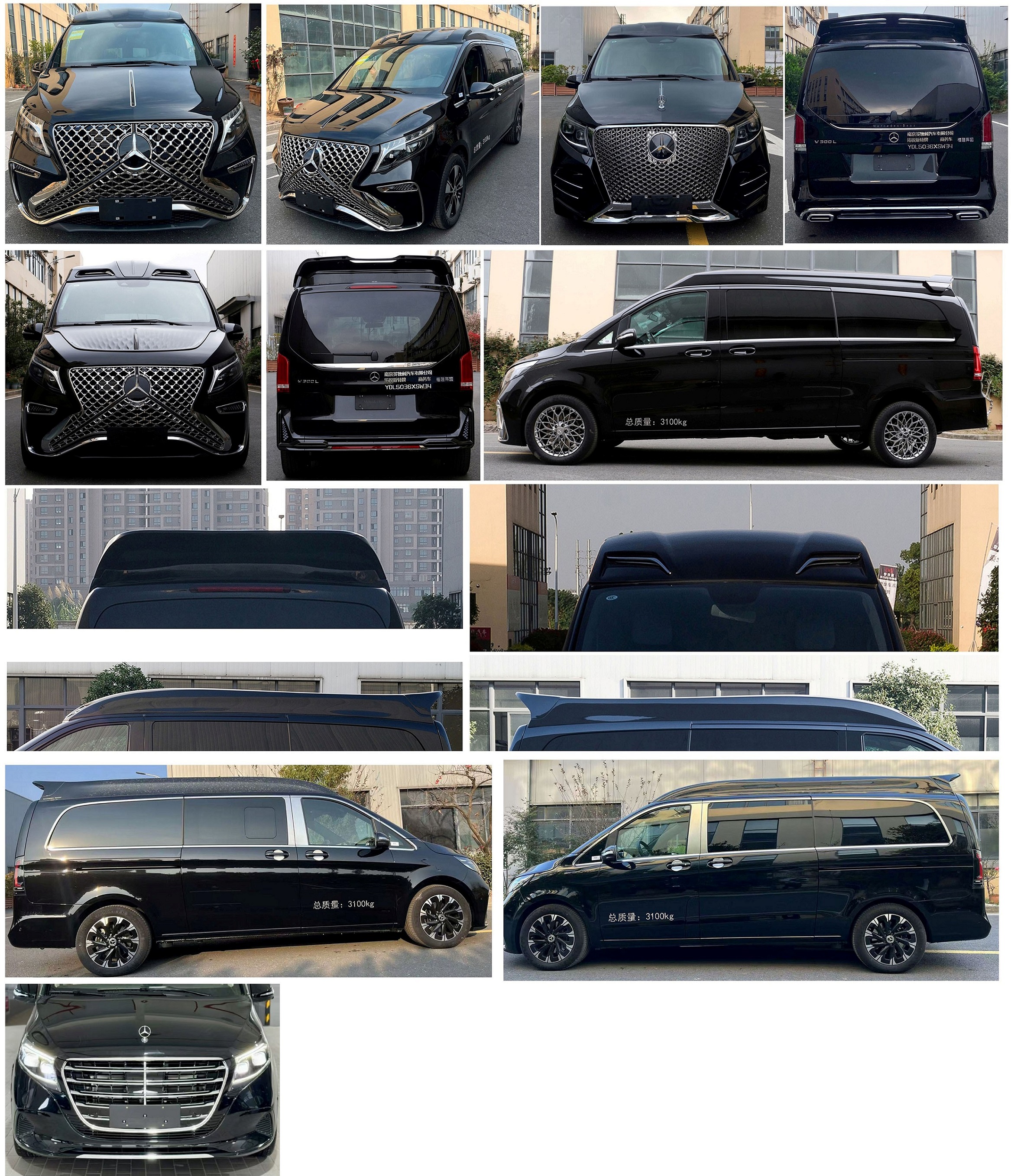拓锐斯特牌YDL5036XSW34商务车公告图片