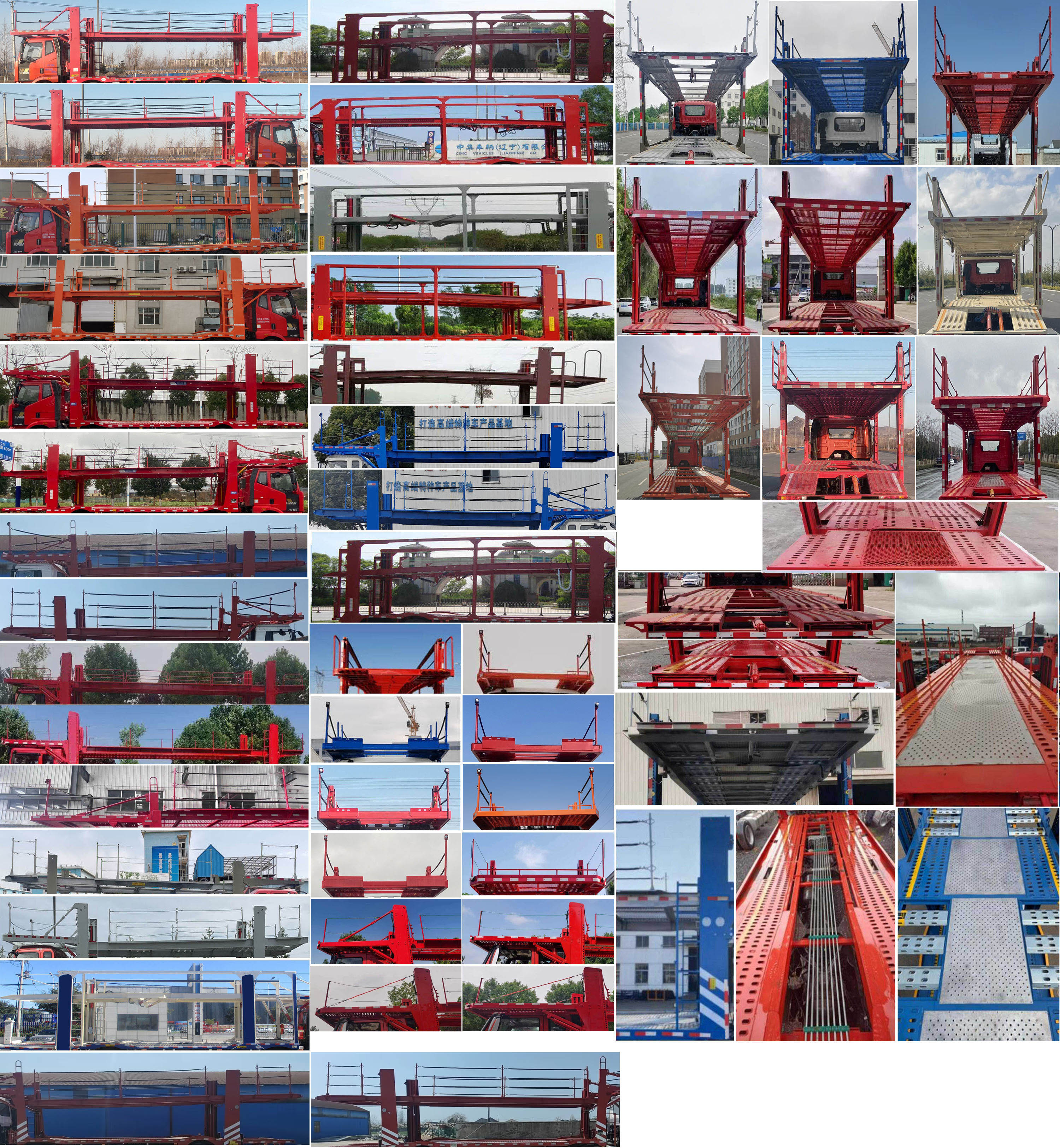 解放牌CA5250TCLP62K1L5T12E6Z車輛運(yùn)輸車公告圖片