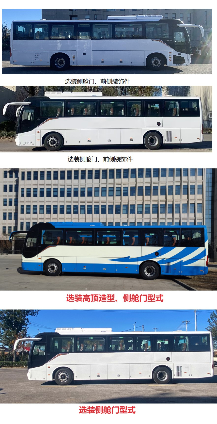 纯电动客车图片