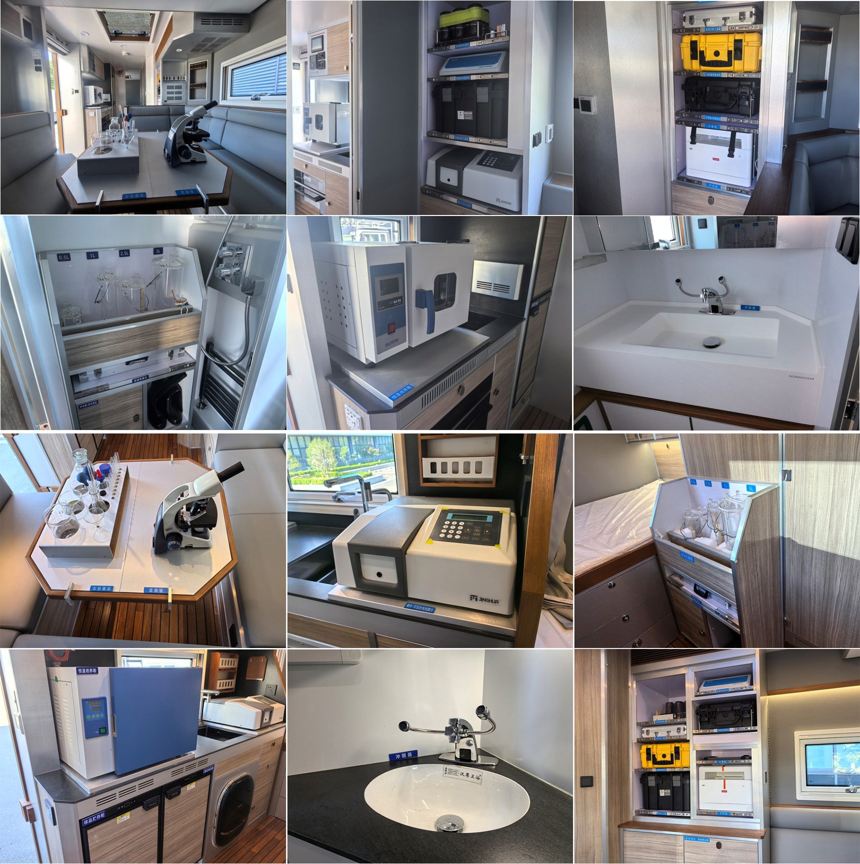 諾馬迪森牌LDY5220XJCFMS6檢測(cè)車公告圖片