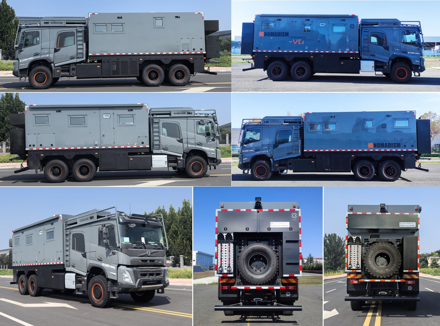 諾馬迪森牌LDY5220XJCFMS6檢測(cè)車公告圖片