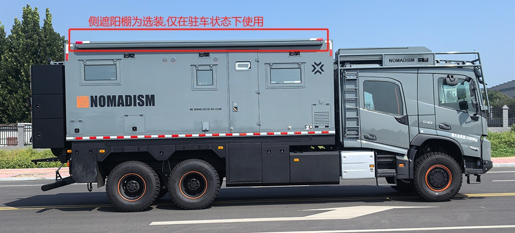 諾馬迪森牌LDY5220XJCFMS6檢測(cè)車公告圖片