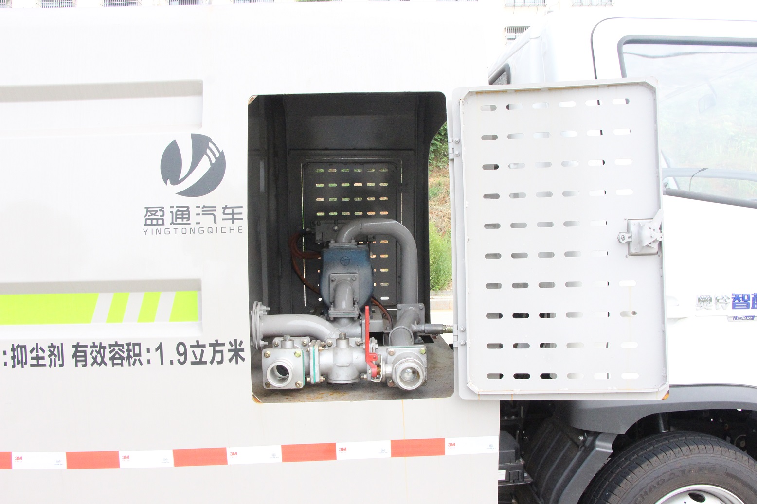 纵昂牌CLT5041TDYBJBEV纯电动多功能抑尘车公告图片