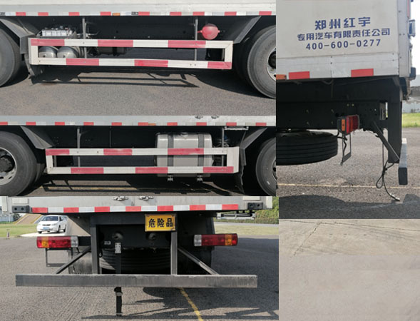 紅宇牌HYJ5320XZW-CA雜項(xiàng)危險(xiǎn)物品廂式運(yùn)輸車公告圖片