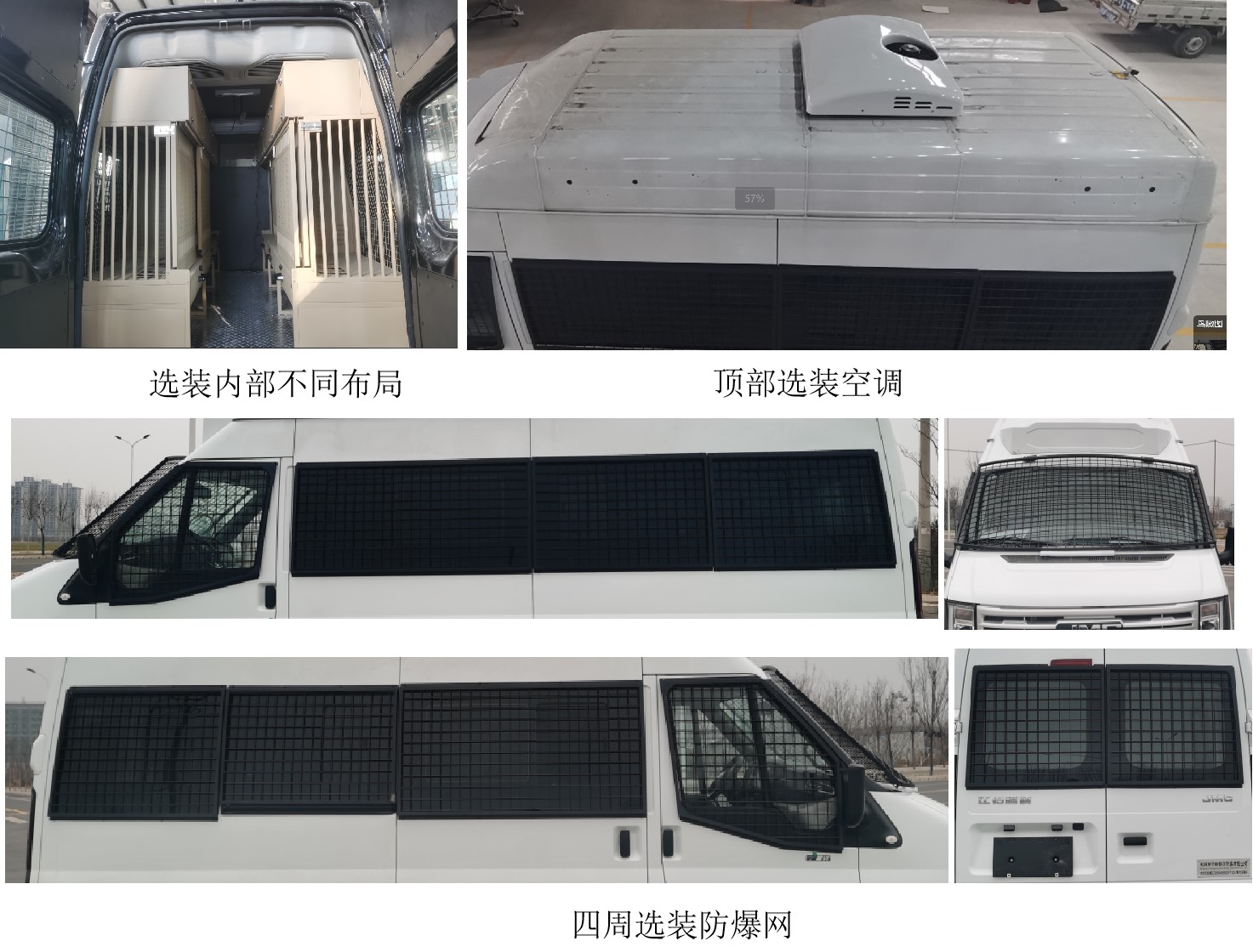 中荥汽车牌ZXD5040XJQFTQS2警犬运输车公告图片
