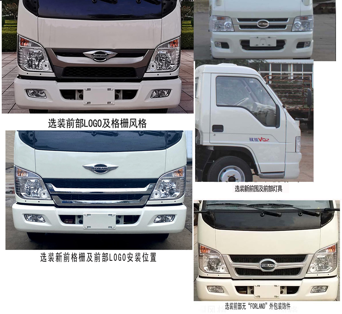 普羅科牌BJ5035ZZZE6-P2自裝卸式垃圾車公告圖片