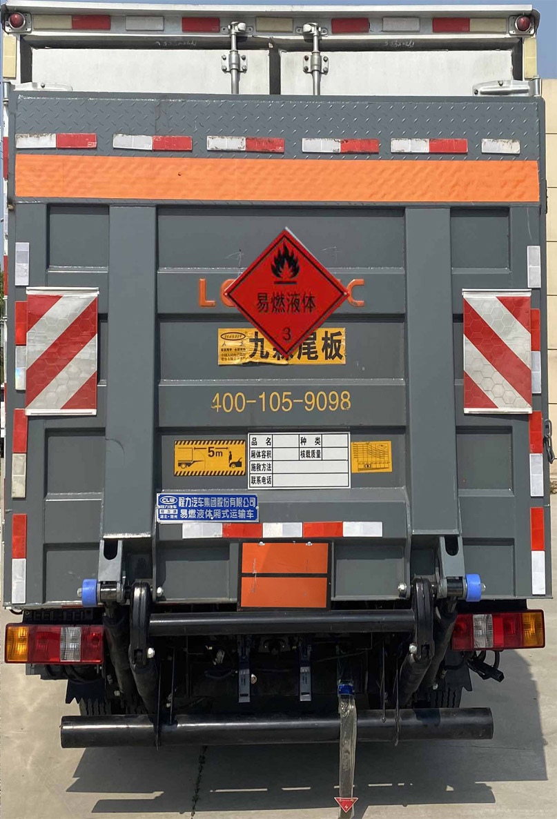 程力牌CL5071XRY6BXW易燃液體廂式運輸車公告圖片