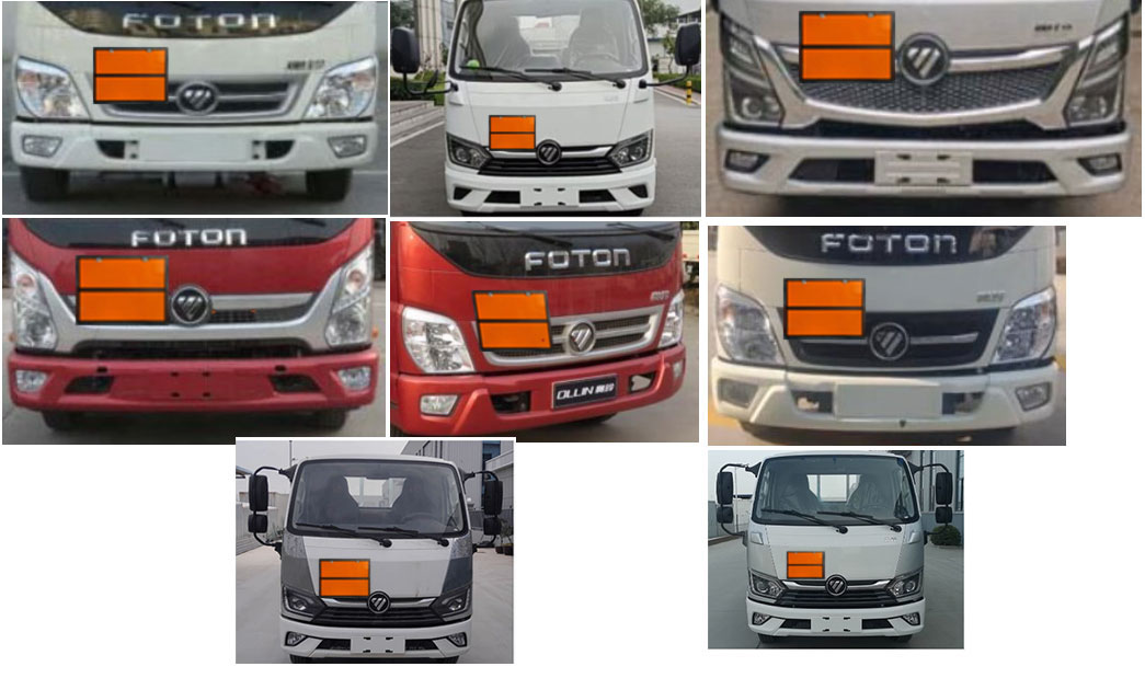 專威牌HTW5041XQYBJ6爆破器材運(yùn)輸車公告圖片